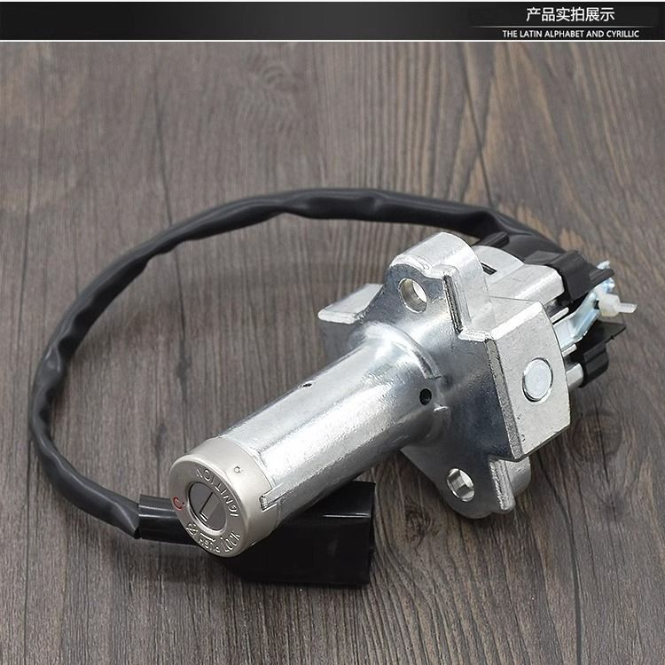 Knight motorcycle Feng Lang WH125-12A whole car lock set lock Feng grid fuel tank cover power lock electric door lock accessories