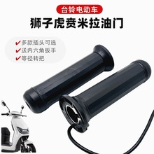 ����̨���¹���綯�����ٰѰ���A005��ƿ�����ŵ���ת��&middot;�Ұ���