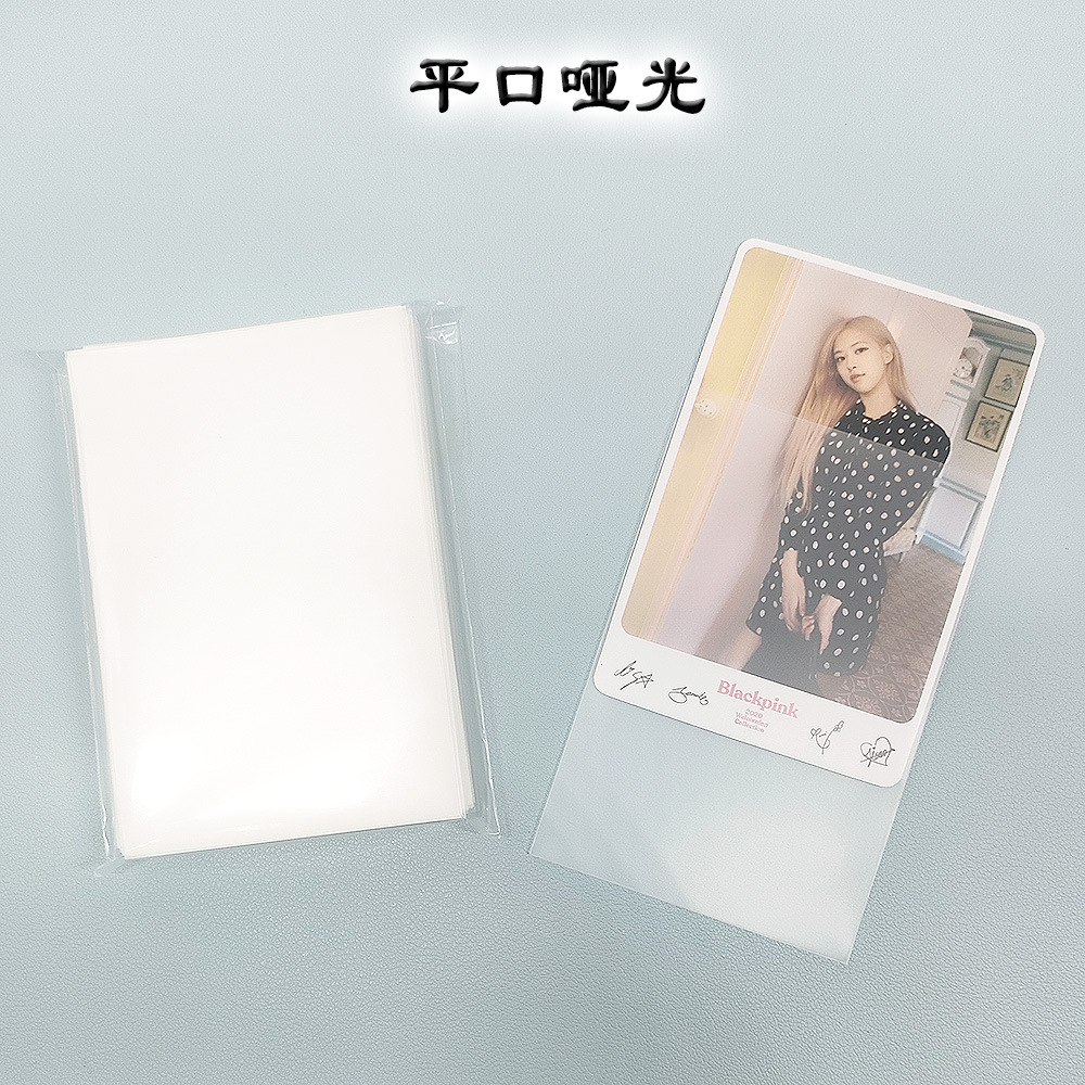 CPP Tarjeta de 20 hilos de alta permeabilidad Álbum de película tarjeta pequeña tarjeta Goo tarjeta de juego cubierta protectora tablero tarjeta de juego titular de la tarjeta palomitas de maíz