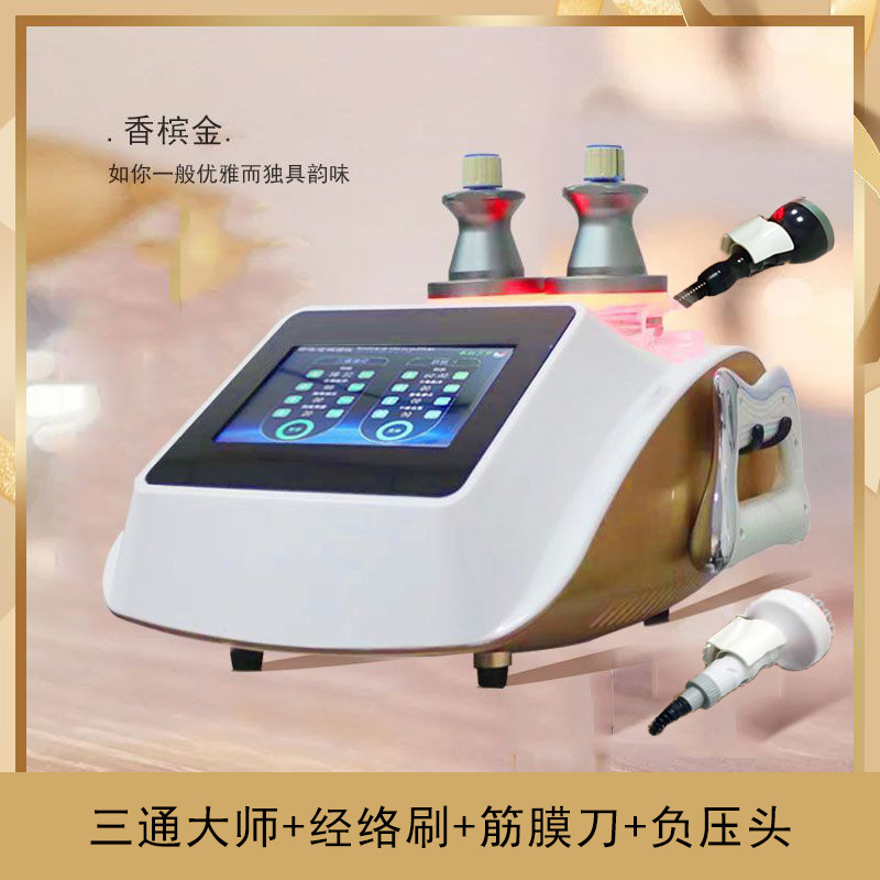 San Tong Master ハイパワー スクレーピングとカッピング 美容室健康器具 筋膜酸排出および導入器具 経絡浚渫器具|undefined