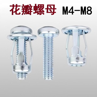 �羳�����S�����l̼���\M4M5M6M8��Û�ݽz��˨�ݿ˻�����ĸ