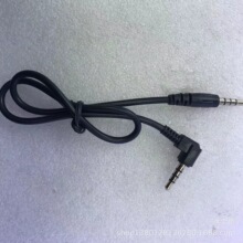3.5mm4节公对公对录线 声卡麦克风线手机直播K歌线车载aux音频线