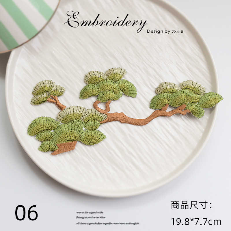松の刺繍布はパッチを貼って服を飾ります。|undefined