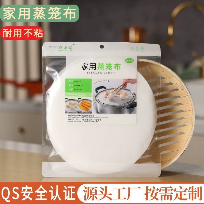 Производители источника на складе пищевая ткань для пароварки пропаренный коврик для булочек антипригарный коврик для пароварки круглый ящик ткань пропаренный коврик для клетки для булочек