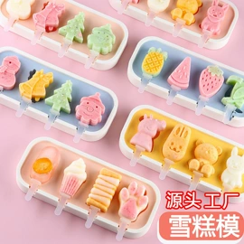 蛋糕模;巧克力模具;雪糕模具