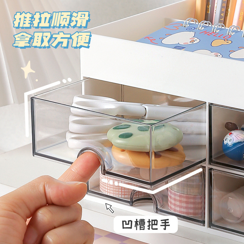 Caja de almacenamiento tipo cajón de escritorio multifuncional de papelería de estudiantes caja de almacenamiento cosméticos caja de acabado escritorio de escritorio