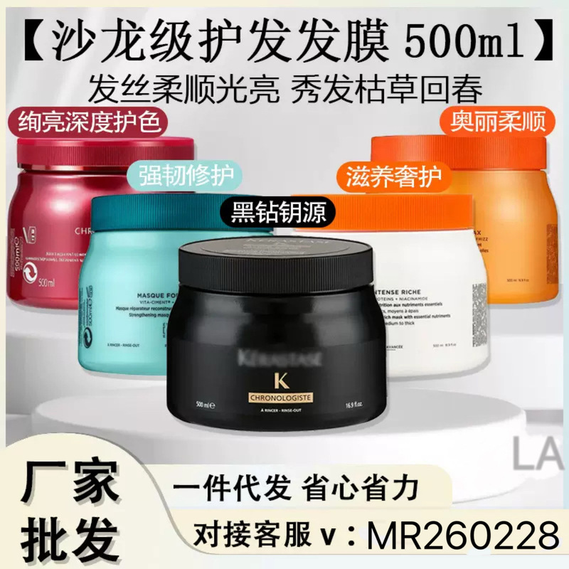 Caviar Hair Mask to Repair Dry, Damaged, and Color-Treated Hair, Hydrating and Smoothing, No-Steam Spa Home Care 500ml