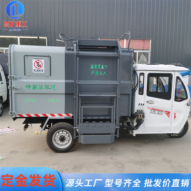 Factory direct supply electric three-wheeled garbage truck six-barrel chain garbage sanitation truck electric garbage truck sweeper Factory direct supply electric three-wheeled garbage truck six-barrel chain garbage sanitation truck electric garbage truck sweeper