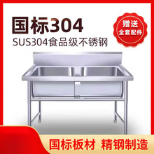 �Ӻ�304���P�ˮ�ۆ��p�ض� �ƌWУϴ�ֳ����ÏN��ʳ��ϴ��ϴ�˳�