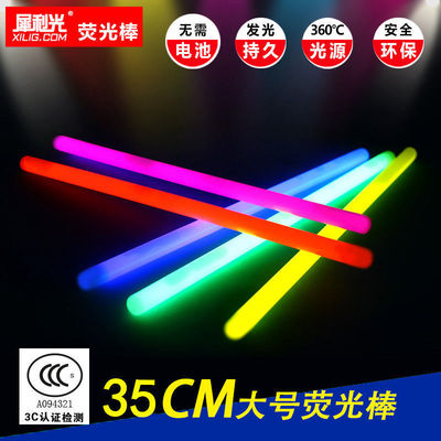 Copious Large Glow Stick Vocal concert Drumming stick Glow Stick disposable Should aid Entertainment glowing rod