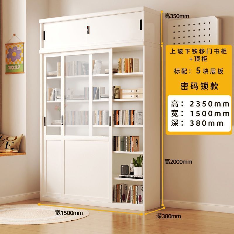 5단판 150*38*235 상하철판 + 상단수납장 [비밀번호잠금]