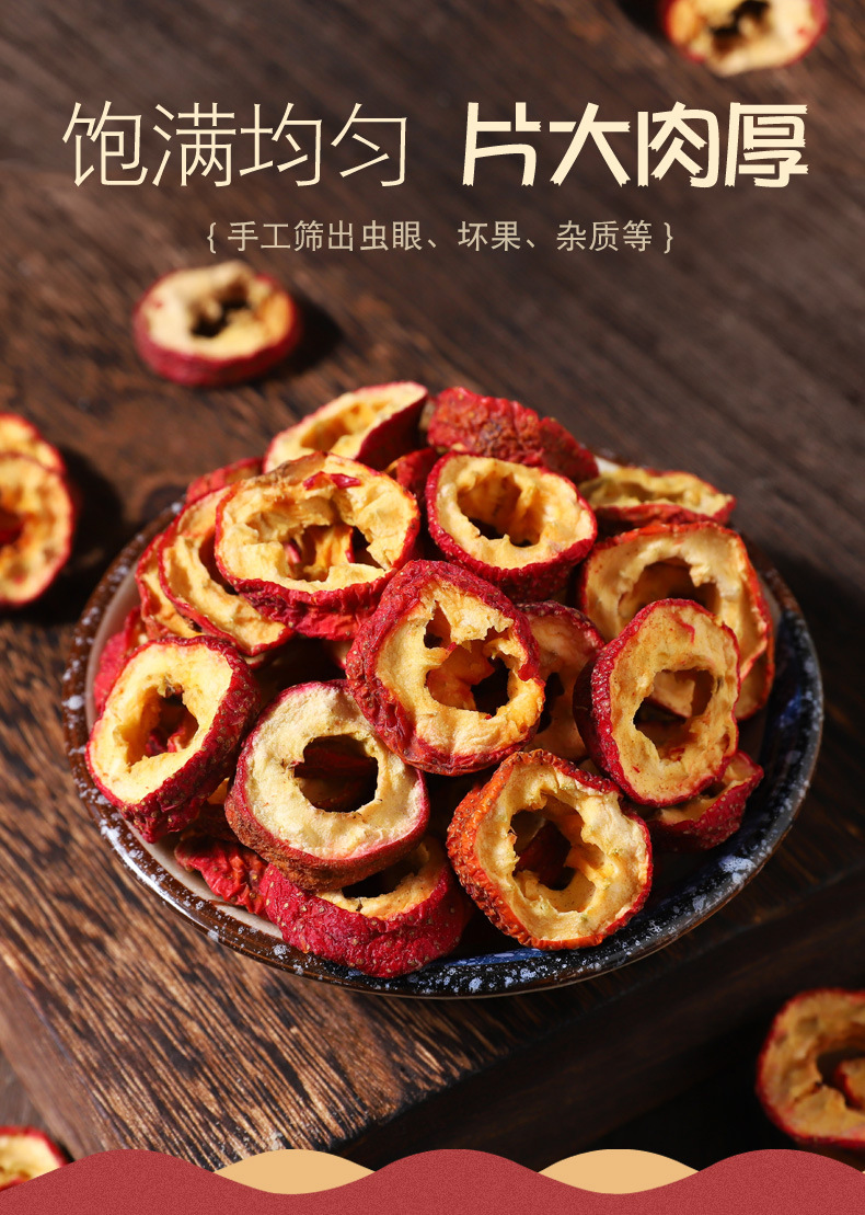 Dried Hawthorn Rings Shan Zha Seedless Hawthorn Slices for Tea and Infusions 500g Bag key features