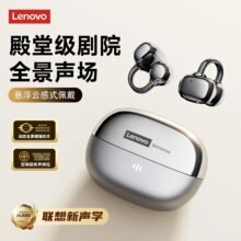 ����RS103���������������ж�ʽ�������˶�������TWS��������5.3
