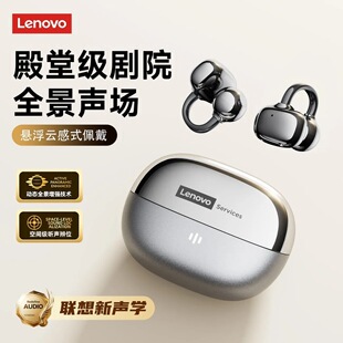 ��RS103��o���{�����C�A��ʽ�����|�\���L�m��TWS�{�����C5.3
