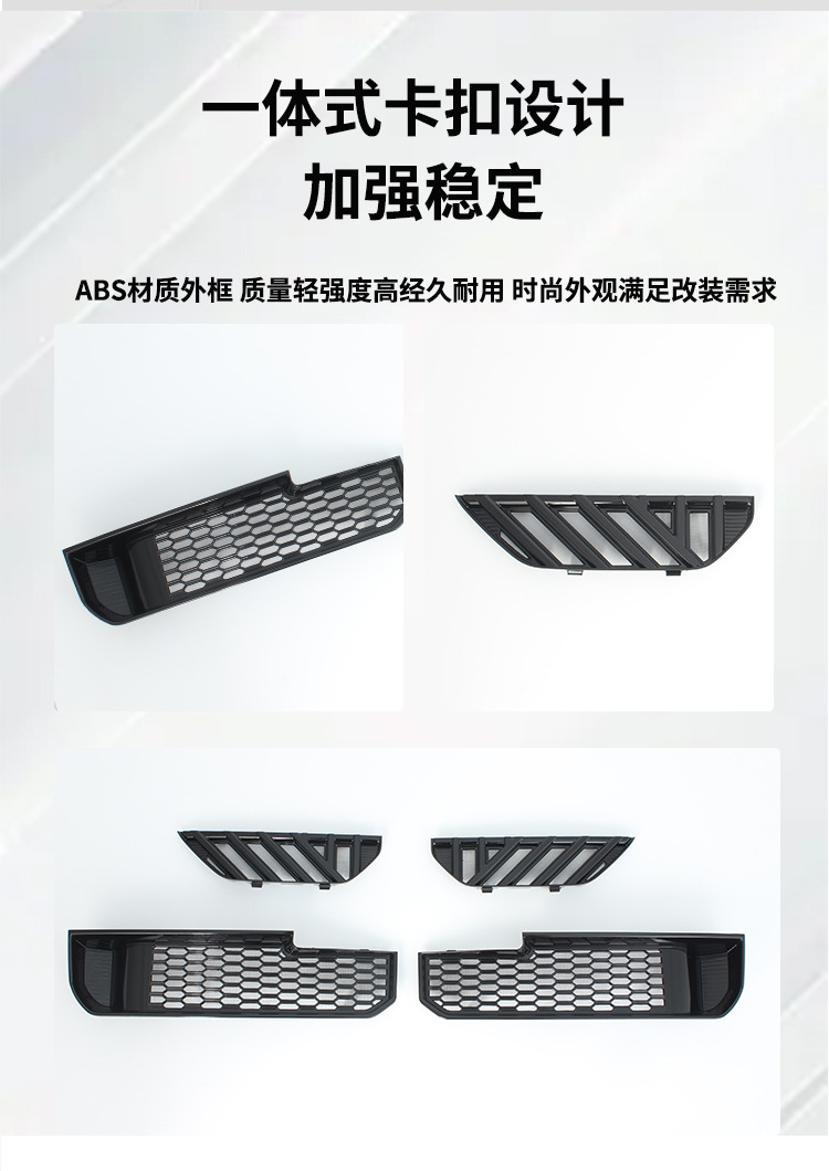 Suitable for 25 Models of Bmw X3, Insect-Proof Net, Mosquito-Proof Water Tank Protective Net, Prevents Willow Fluff, No Need to Disassemble, Front Grille Modification Accessories