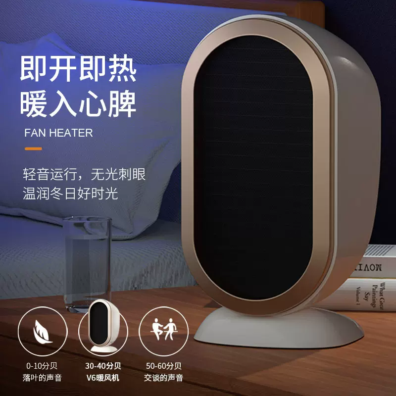 跨境新款暖风机大功率速热取暖器陶瓷PTC家用智能电暖器欧规外贸