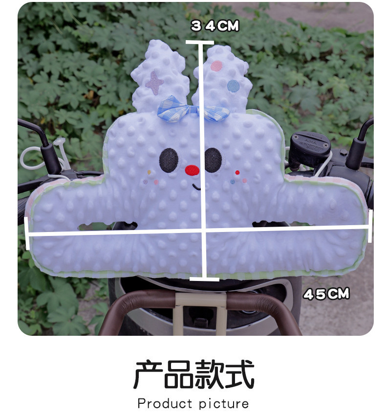 Electric Vehicle Anti-Collision Head Protection Pad Baby Front Child Seat Anti-Collision Pad Battery Vehicle Thickeneded Protective Pad Universal