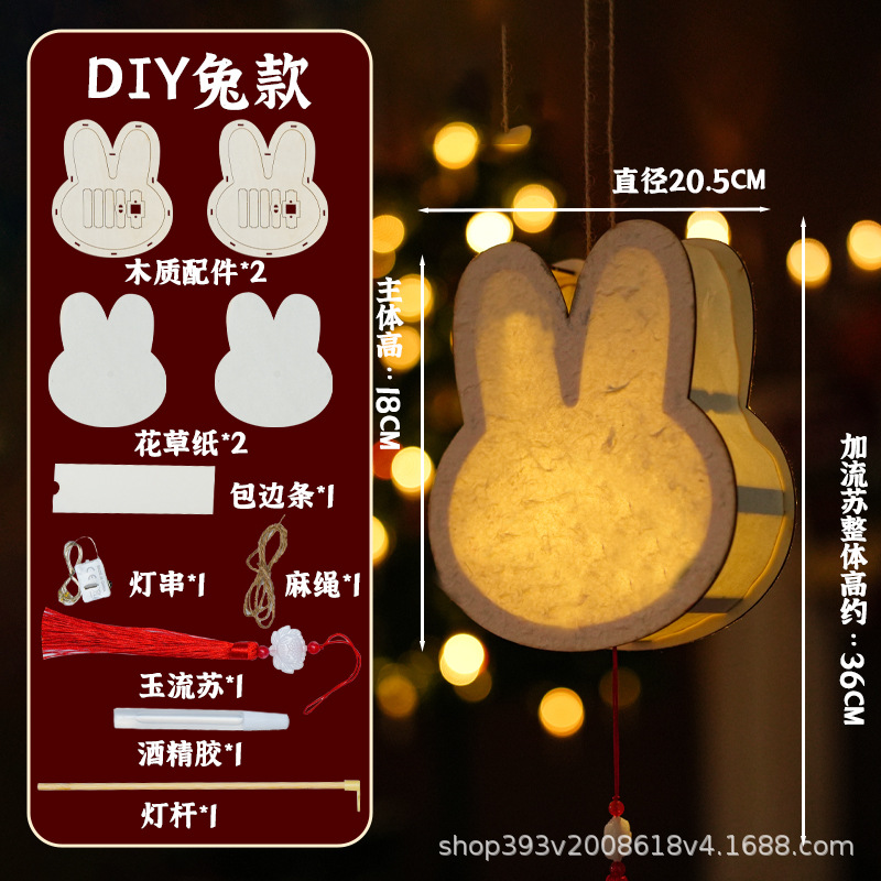 토끼 머리 (페인트 브러시 보내기)