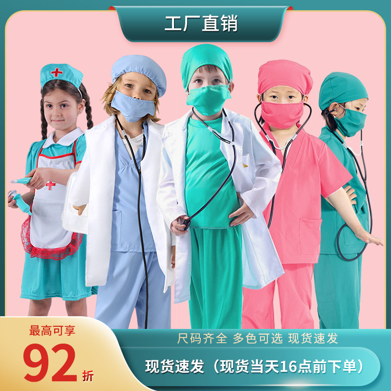 Children's Doctor Costumes, White Coats, Nurse Uniforms, Surgical Professional Role-Playing Outfits, Children's Day Anti-Epidemic Performance Costumes Children's Doctor Costumes, White Coats, Nurse Uniforms, Surgical Professional Role-Playing Outfits, Children's Day Anti-Epidemic Performance Costumes