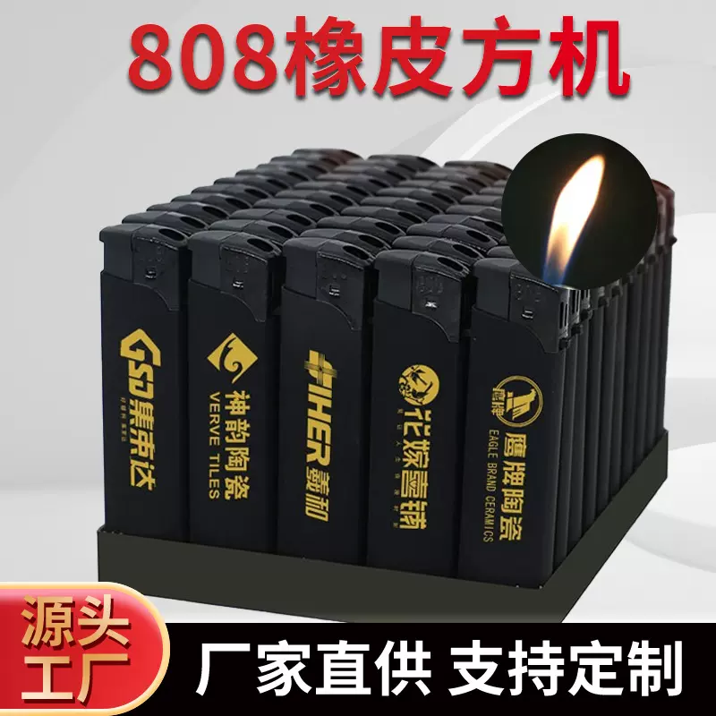 厂家一次性广告打火机明火质量好塑料定制定制打火机防风便携