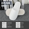 White plush [28*11+4mm pressed hemp bottom]
