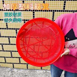 Traditional Rice Sieve for Home Use, Dustpan for Drying Goods, Pepper Sieve, Rice Sieve, Dustpan, Round Sieve, Filter
