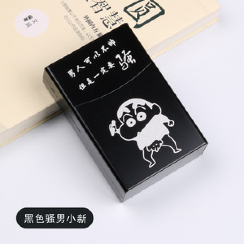 创意烟盒铝合金20支装男士金属磁铁翻盖香菸盒子个性抗压防潮代发|undefined