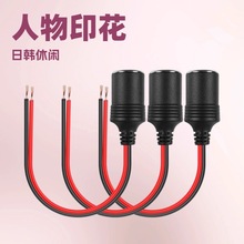18AWG���~��|����܇�c����ĸ�����m���12-24V܇�d��