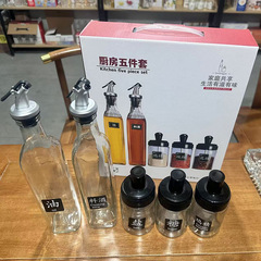 新しい角型ガラス油ポットキッチン油塩味噌汁収納瓶セットジュエリー会販売プレゼントはロゴを印刷できます