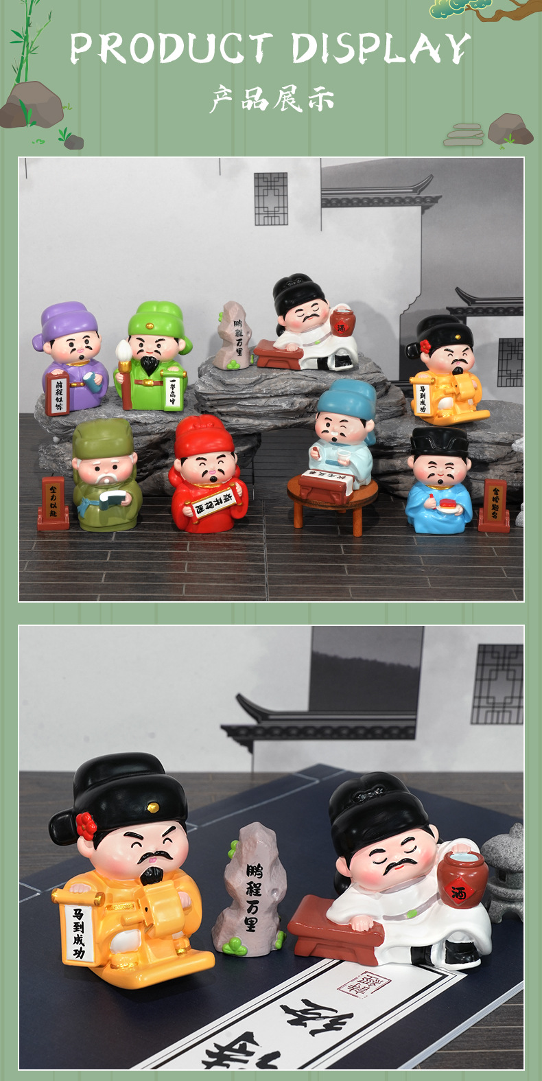 详情图