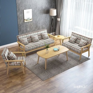 Modern simple solid wood fabric office sofa small apartment simple living room rental house coffee table combination set sofa