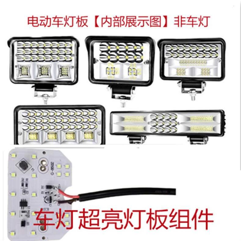 Truck Led Spotlight 12V24V Super Bright Excavator Agricultural Vehicle Car Forklift Headlight Reversing Light Modified Fog Light