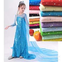 六角网纱软布料大中小七彩镭射亮片服装演出面料舞蹈头纱头网眼布