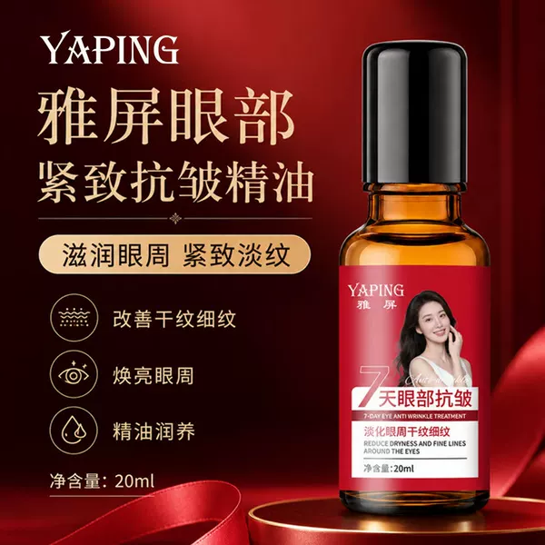 Yaping Eye Firming Anti-Wrinkle Essential Oil: Lifts and Firms, Reduces Eye Wrinkles, Improves Dark Circles Around the Eyes, Roll-On Essence Oil