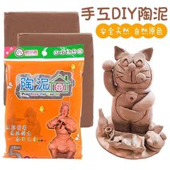 Soft clay free-burning clay clay tool set clay student handmade pottery clay clay