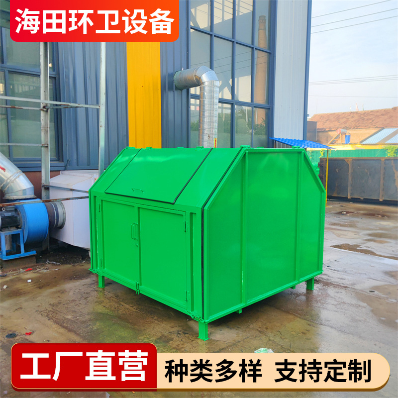 铁垃圾斗 街道大型垃圾收集箱 加厚果皮垃圾箱 密封胶条密封