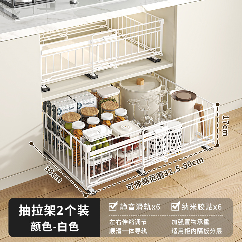 Estantes de cocina extraíbles, cajones plegables, condimentos para platos, canastas de extracción, lavabo, estante de almacenamiento extraíble