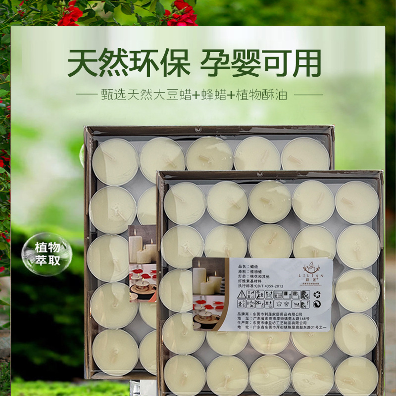 tealight tea wax White Round 4 hours 100 warm tea hot dishes smokeless tasteless boiled tea candles