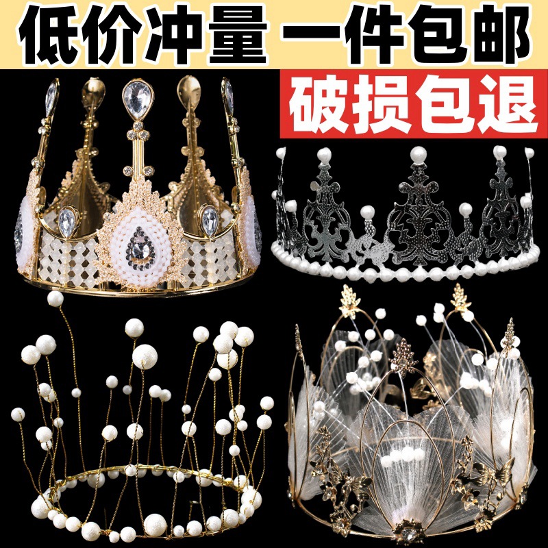 Celebridades de Internet Pastel de cumpleaños Decoración de la corona Adornos de la corona Reina infantil Corona de perlas Adornos de la corona Accesorios para sombreros para adultos