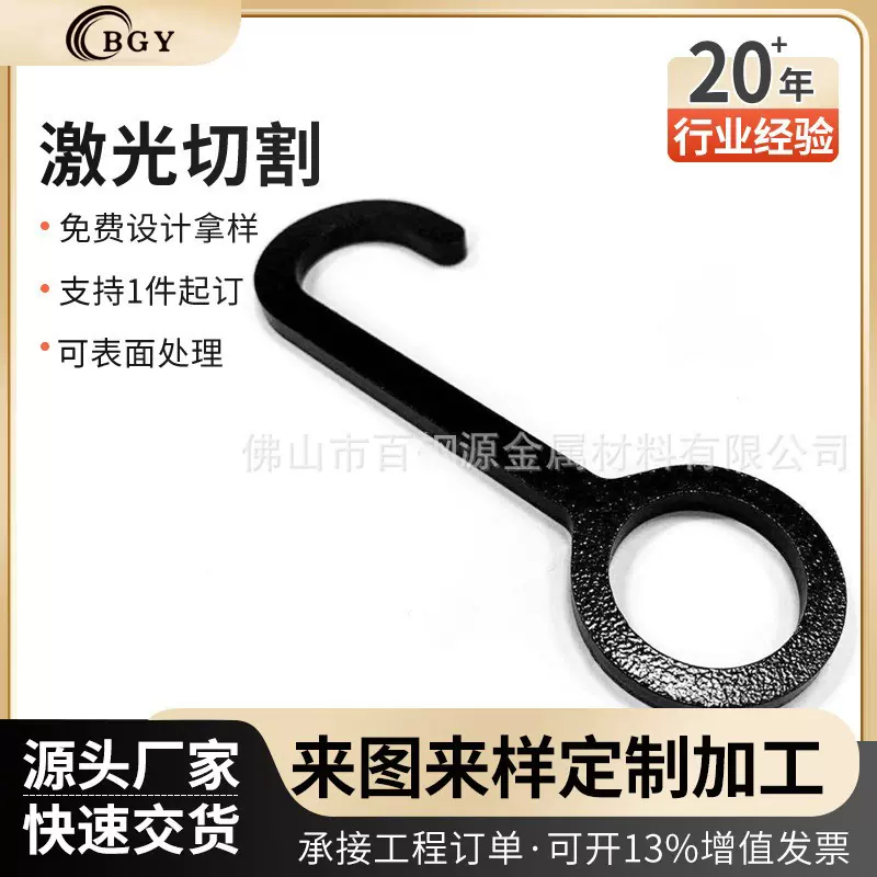 AR500铁板6厘激光切割加工 桔纹黑喷粉加工生产厂家 一条龙服务