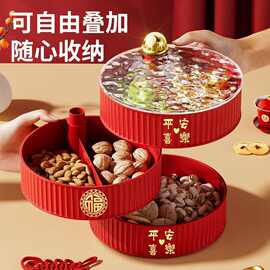 轻奢三层分格可旋转干果盘新年糖果盒家用客厅茶几零食收纳