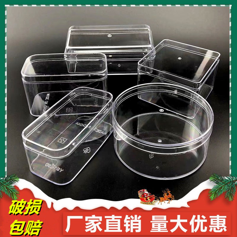 曲奇蔓越莓饼干盒塑料透明雪花酥千层慕斯蛋糕盒子一次性烘焙包装