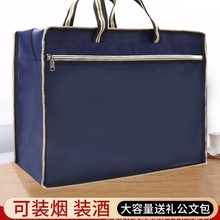 文件袋手提公文包资料袋会议袋电脑包时尚帆布办公大容量装烟防水