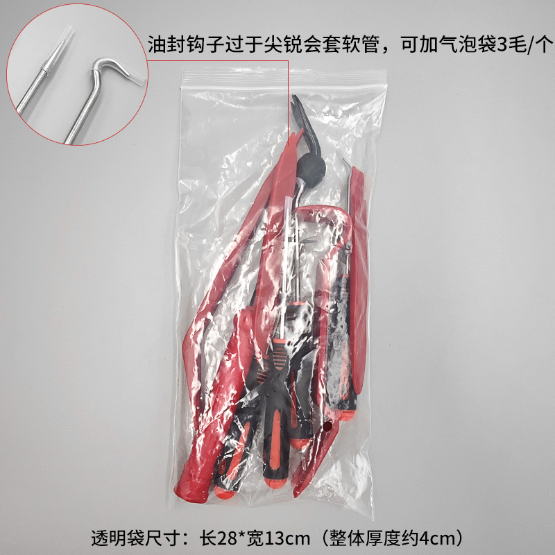 빨간색*고무링 드라이버 포함(투명백+케이스)