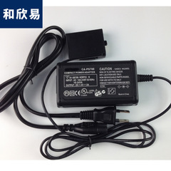 ACK-E10 power adapter set AC DR-E10 fake battery box for Canon EOS SLR cameras