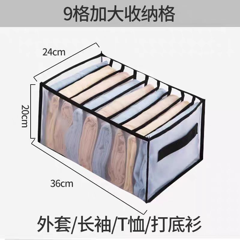 内裤收纳箱分格袜子家用衣服抽屉式储物整理筐柜内内衣收纳盒|undefined