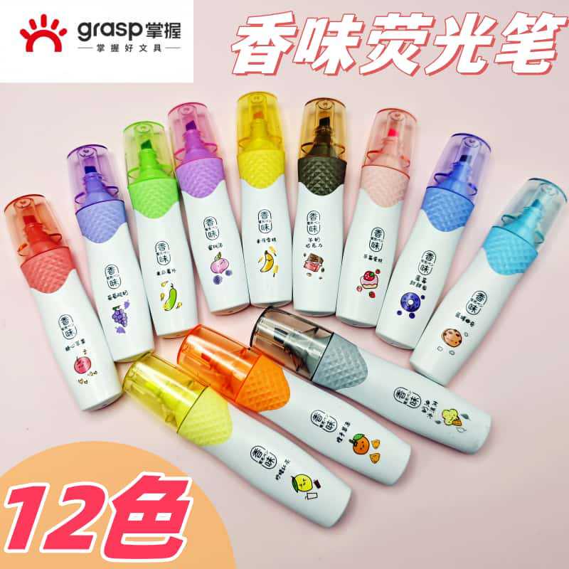 Master fluorescent pen 12 color fragrance marking pen color students use rough stroke key marking pen oblique head rack pen
