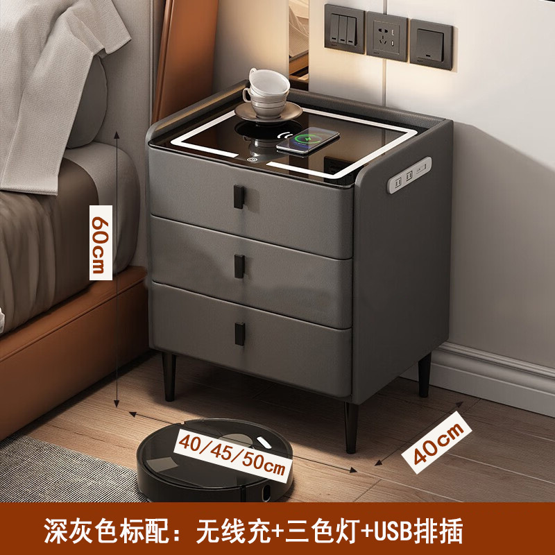 智能床头柜多功能实木无线充电音响指纹锁现代卧室床边收纳储物柜|undefined