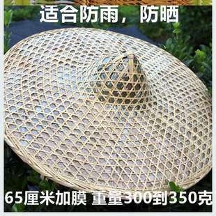Men's and Women's Hats, Bucket Hat, Bucket Hat, Rainproof, Sunproof and Rainproof Hat, Agricultural Straw Hat, Ancient Style Sunshade, Bamboo Woven Bamboo Pingrun