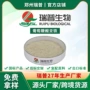 郑州量大齐全葡萄糖酸亚铁
